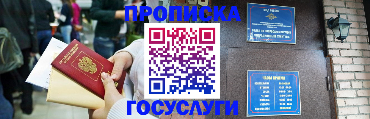 найти адрес прописки в Арске